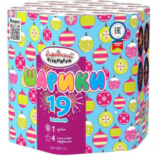 Продам: Фейерверк НФ7112 Шарики (1" х 19)