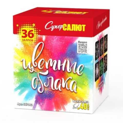 Продам: Дневная батарея салютов Цветные облака (