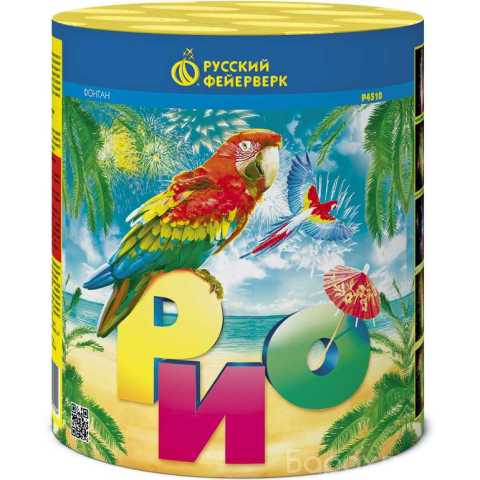 Продам: Фонтан пиротехнический Р4510 Рио