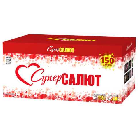 Продам: Фейерверк СС8650 Супер салют! (1,2" х 15