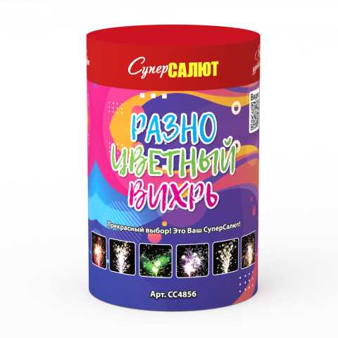 Продам: СС4856 Фонтан Разноцветный Вихрь