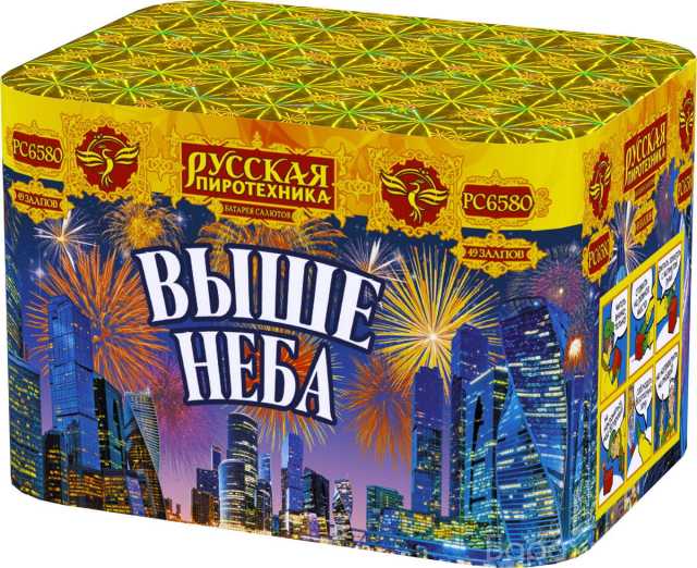 Продам: Фейерверк РС6581 Выше неба (0,8" х 49)