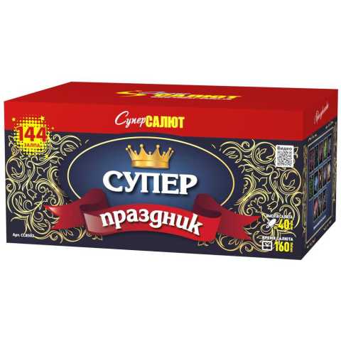 Продам: Фейерверк СС8502 Супер праздник! (1", 1