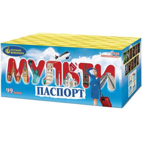 Продам: Фейерверк Р7535 Мультипаспорт (1" х 99)