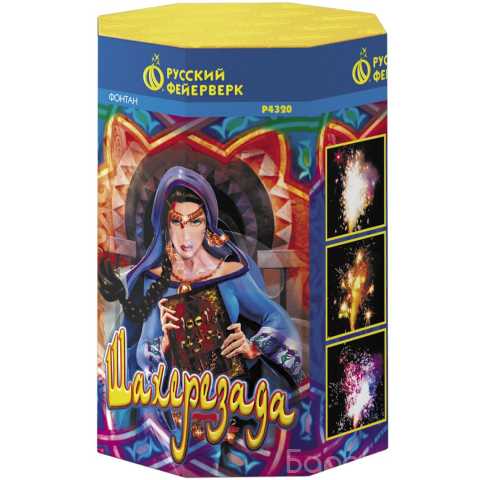 Продам: Фонтан пиротехнический Р4320 Шахерезада