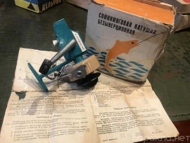 Продам: Катушки серии "Орион-004 Спорт" 1993