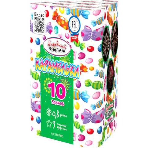 Продам: Фейерверк НФ7006 Карамельки (0,8" х 10)