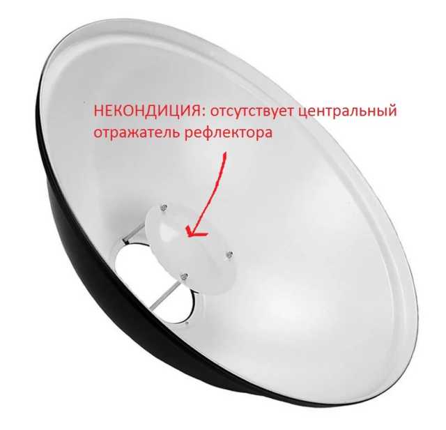 Продам: Портретная тарелка 70см белая Некомплект