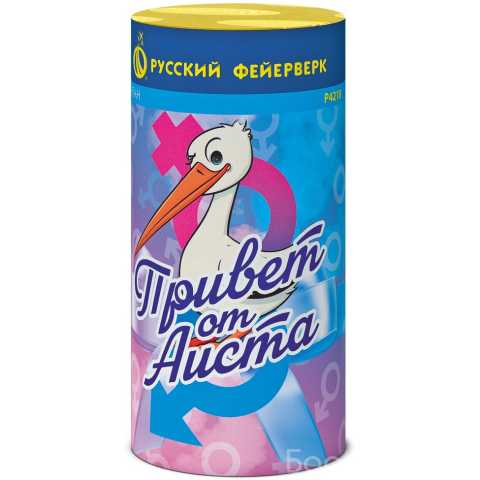 Продам: Фонтан пиротехнический Р4218 "Привет от