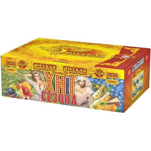 Продам: Фейерверк РС9075 Хит сезона (1", 1,2", 2