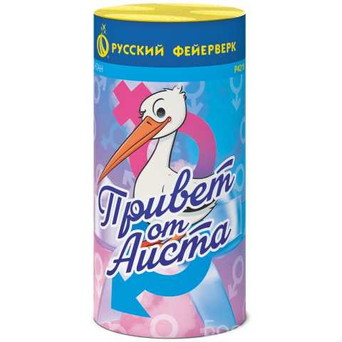 Продам: Фонтан пиротехнический Р4219 "Привет от