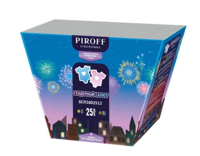 Продам: Дневная батарея салютов ГЕНДЕРНЫЙ САЛЮТ