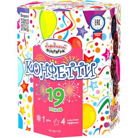 Продам: Фейерверк НФ7108 Конфетти (1" х 19)