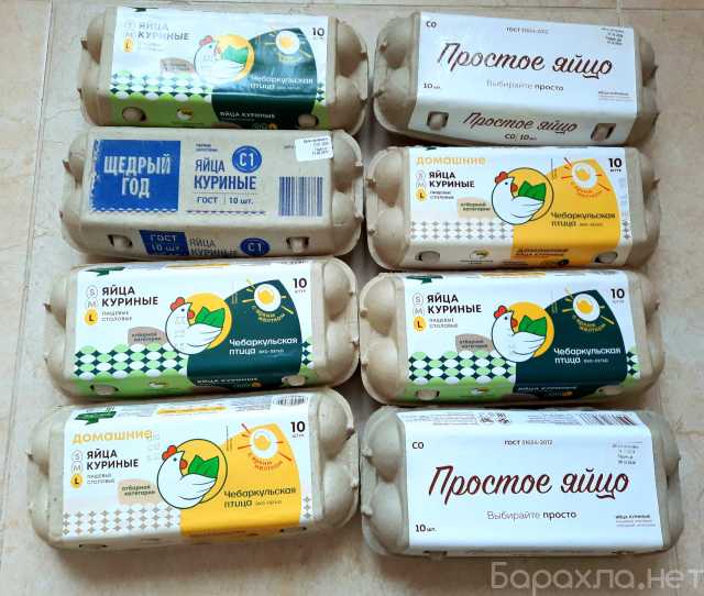 Продам: Упаковки для куриных яиц, 21 шт