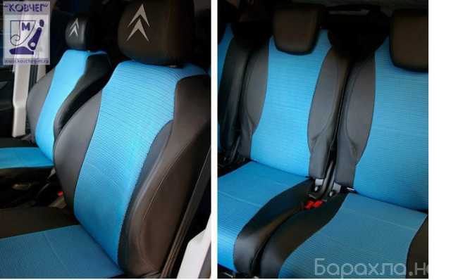Продам: Модельные авто-чехлы по лекалам Citroen