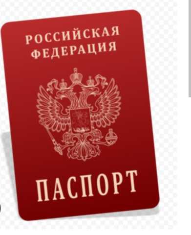Предложение: Временная регистрация от собственника