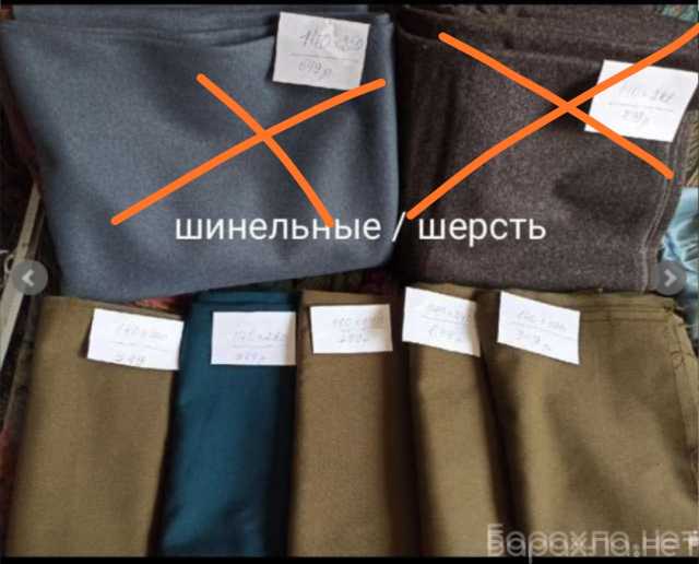 Продам: Ткани военные
