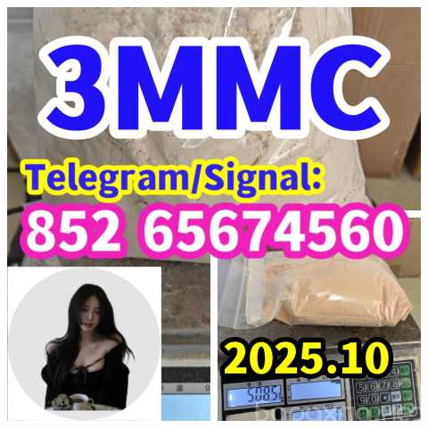 Вакансия: 1451-82-7,109555-87-5 2709672-58-0