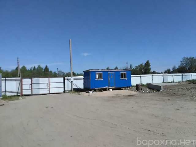 Сдам: Открытый склад от собственника, 15 соток