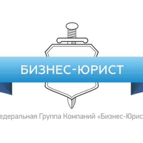 Предложение: Списание долгов законно