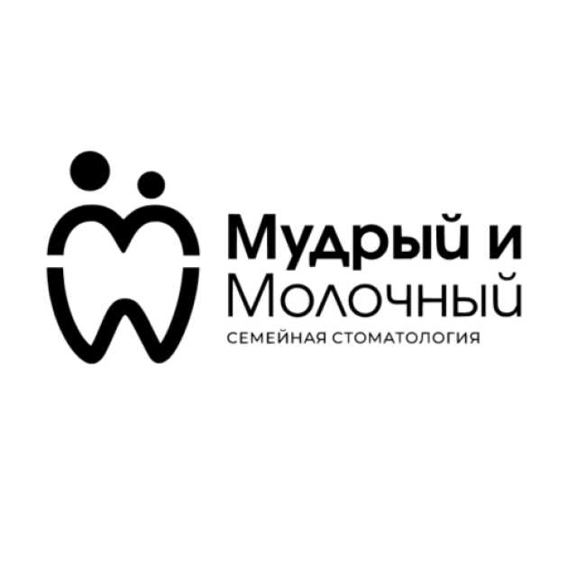 Предложение: Мудрый и Молочный — современная семейная