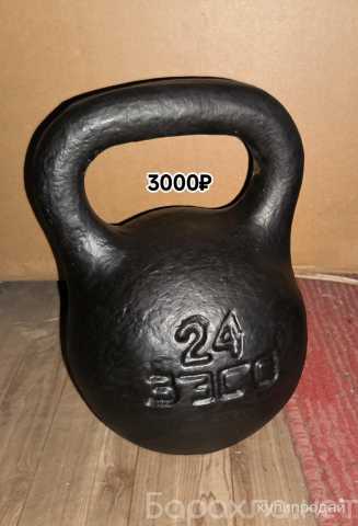 Продам: гиря 24 8 кг