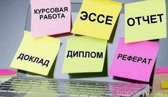 Предложение: СРОЧНО НЕДОРОГО