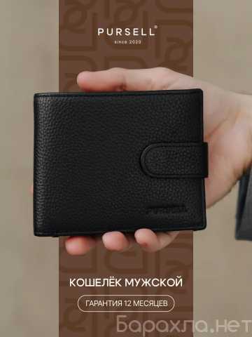 Продам: Кожаный кошелек портмоне из кожи