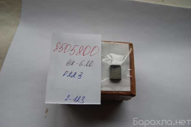 Продам: пластины шаберные