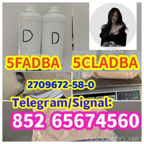 Продам: 5cladbb 5fadba 6cladbb 2cladbb 5fmdma 6c