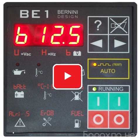 Продам: Контроллер BE-124, Bernini Design в нали