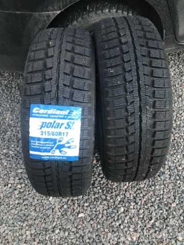 Продам: Cordiant Polar SL 215/60R17