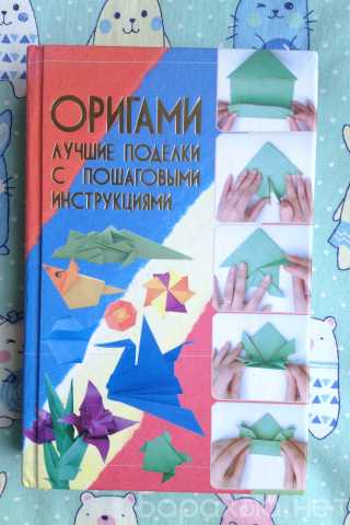 Продам: Книга