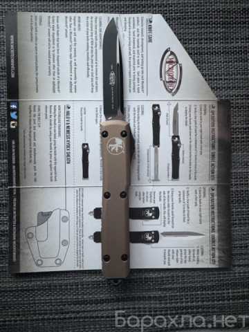 Продам: НОЖ MICROTECH ULTRATECH 121-1TA M390