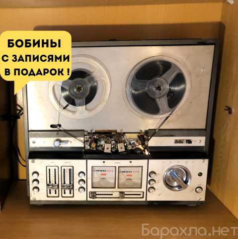 Продам: Винтажный магнитофон Астра-110 Стерео +б
