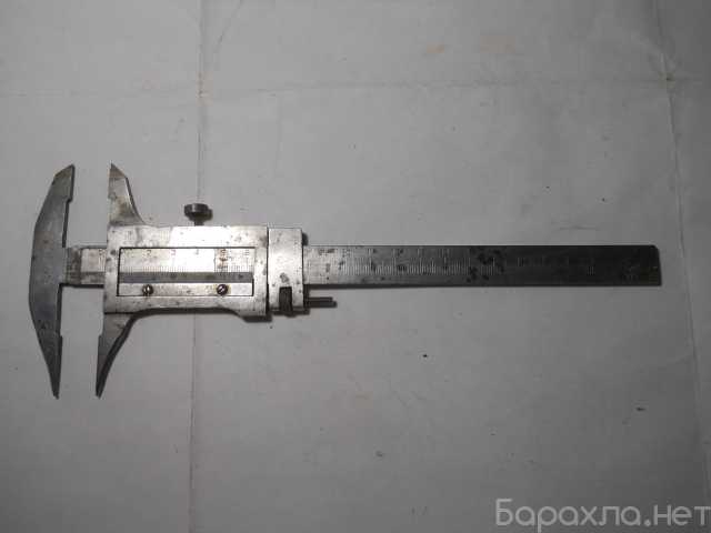 Продам: штангельциркули ссср