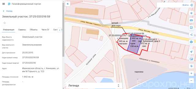 Продам: Участок под магазин
