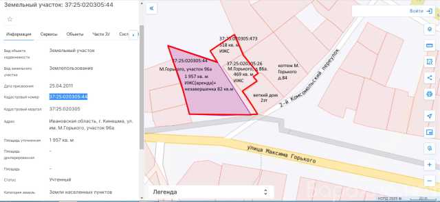 Продам: Участок ИЖС