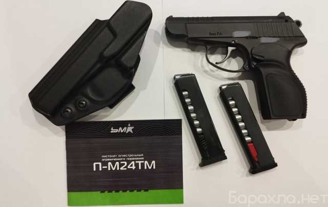 Продам: П-М24ТМ от Уралмехкомплект