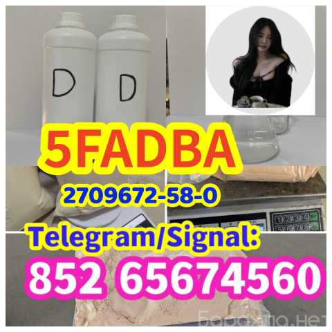 Предложение: Stream 5cladba Powder 5cl Adbb Precur