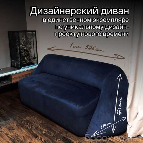 Продам: Диван и кресло