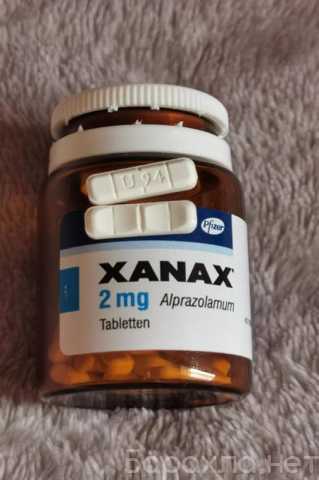 Предложение: Buy Alprazolam powder online XTC LSD