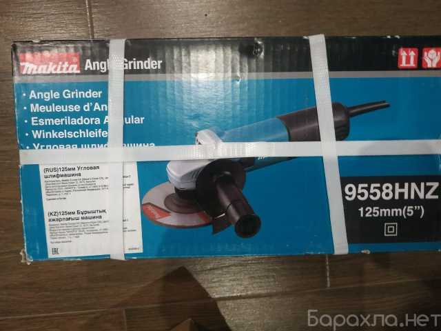 Продам: Болгарка 125мм Makita 9558 HNZ