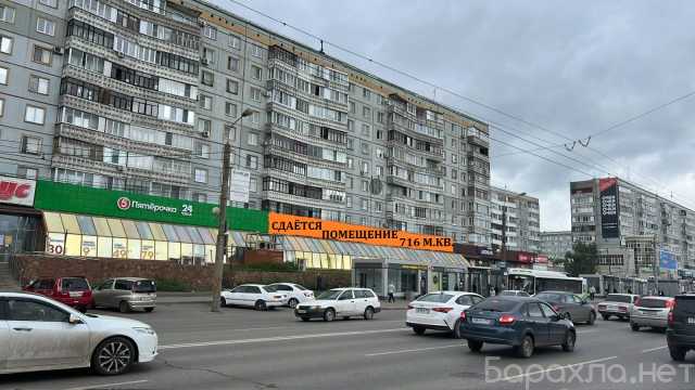 Сдам: Помещение свободного назначения 716 м.кв