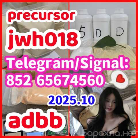 Вакансия: Predám 5f-adb-5fadb-5cladba-5cl-raw