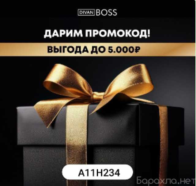 Продам: Мягкая и корпусная мебель