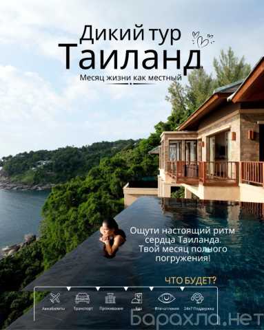 Предложение: Месяц на море дешевле тура!