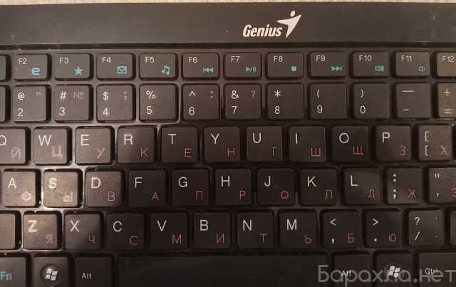 Продам: Клавиатура Genius беспроводная