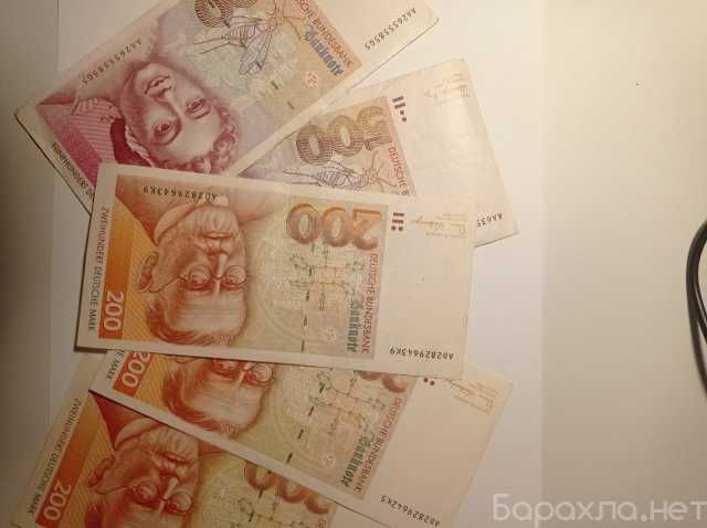 Спрос: Обменять немецкие марки