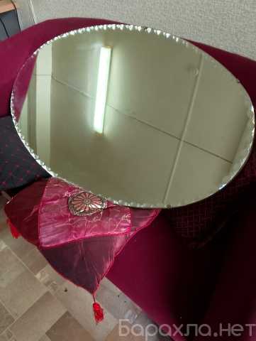 Продам: Винтажное зеркало периода СССР